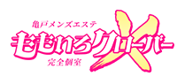 ももいろクローバーX