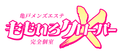 ももいろクローバーX